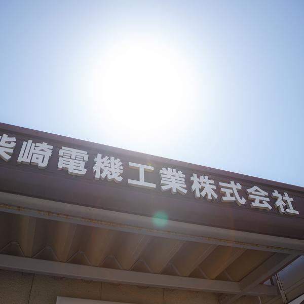 採用スライド6